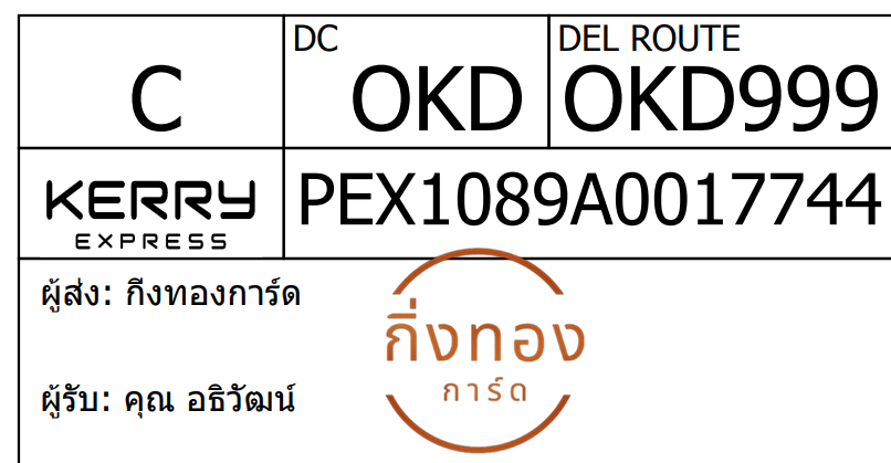 [Kerry] Ѵ 