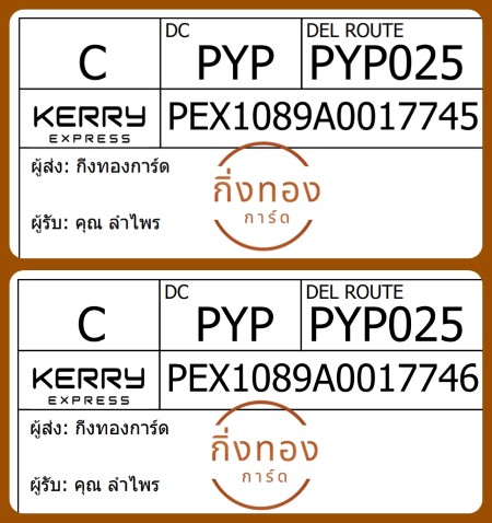 [Kerry] Ѵ 
