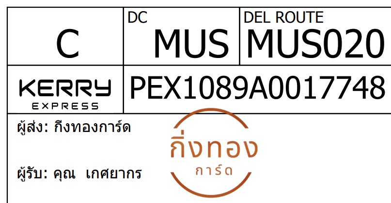 [Kerry] Ѵ 