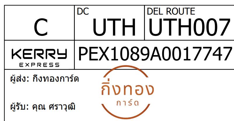 [Kerry] Ѵ 