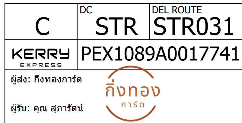 [Kerry] Ѵ 