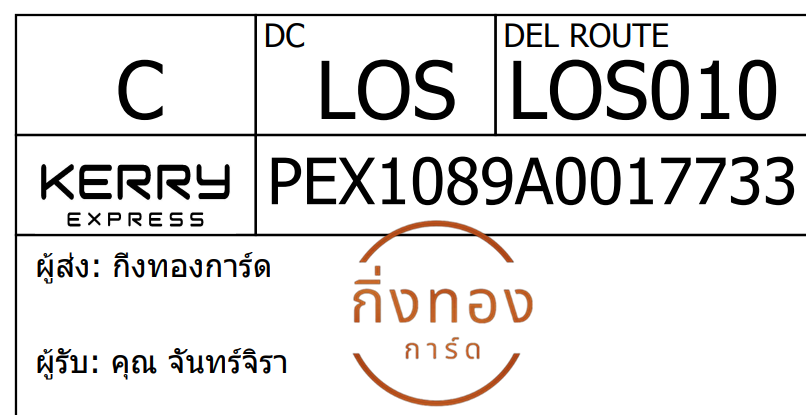 [Kerry] Ѵ