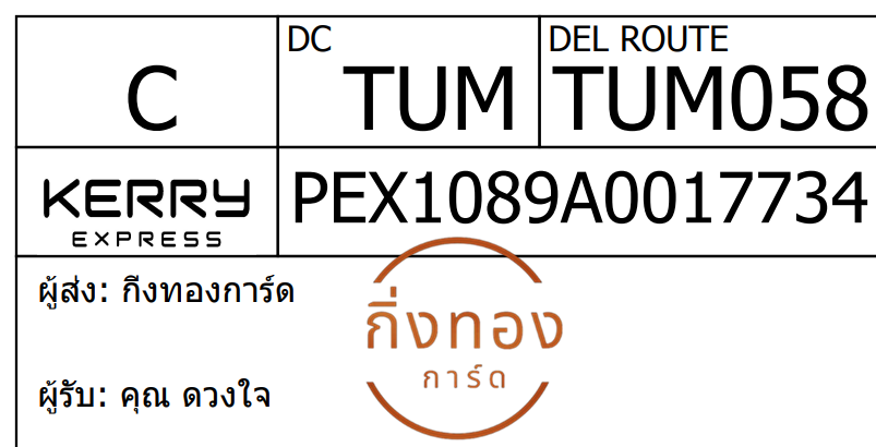 [Kerry] Ѵ 
