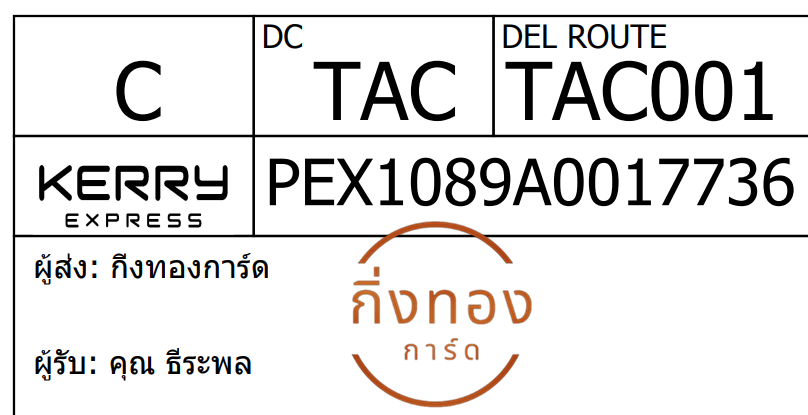 [Kerry] Ѵ 