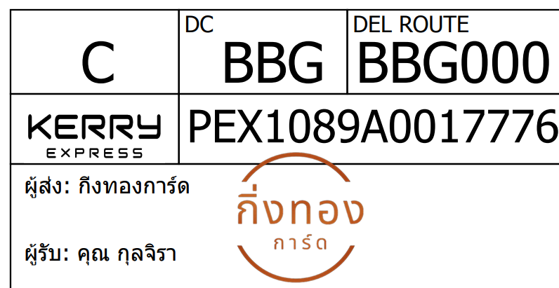 [Kerry] Ѵ 