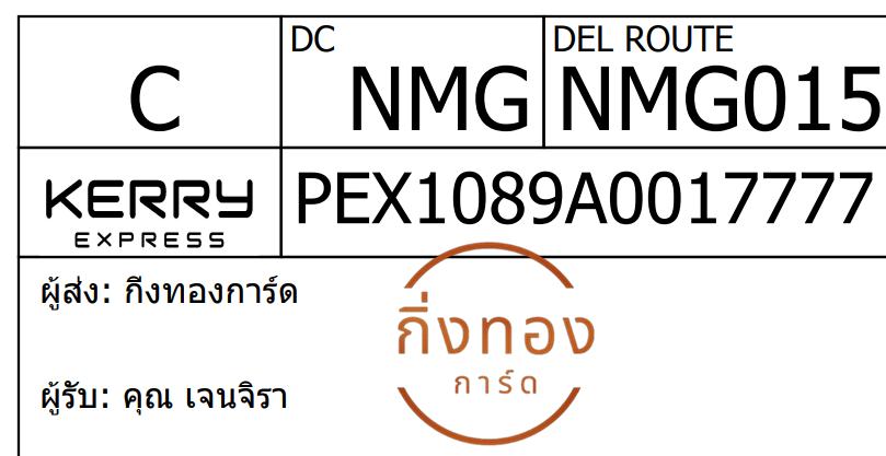 [Kerry] Ѵ 