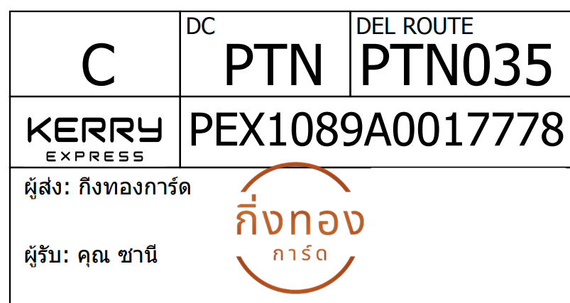 [Kerry] Ѵ 