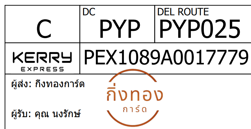 [Kerry] Ѵ 