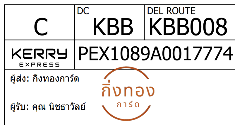 [Kerry] Ѵ 