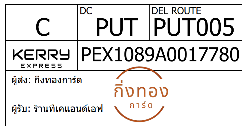 [Kerry] Ѵ 