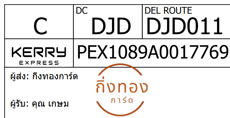 [Kerry] Ѵ 