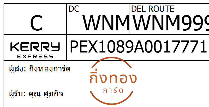 [Kerry] Ѵ 