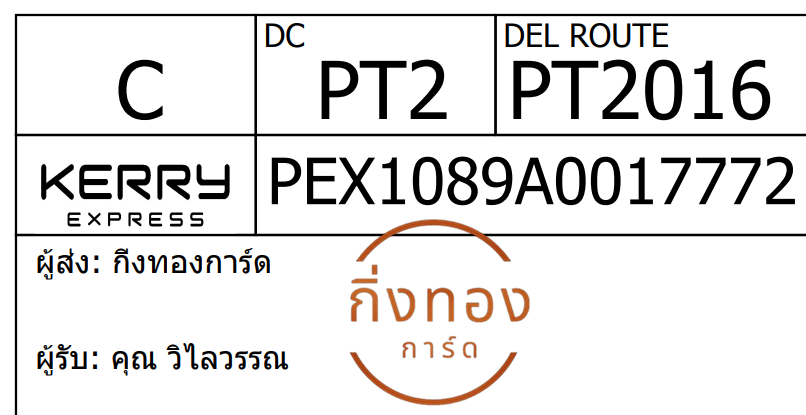 [Kerry] Ѵ 