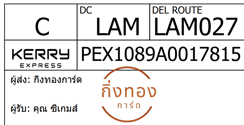 [Kerry] Ѵ 