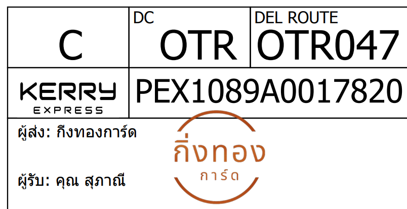 [Kerry] Ѵ 