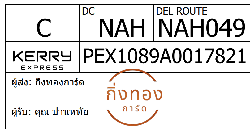 [Kerry] Ѵ 