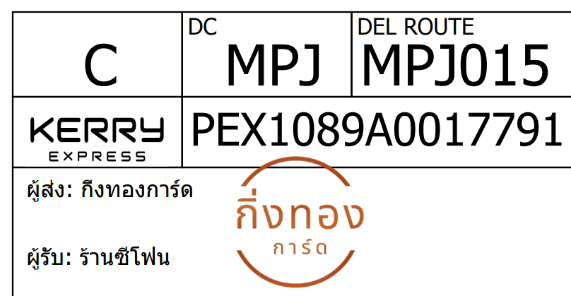 [Kerry] Ѵ 