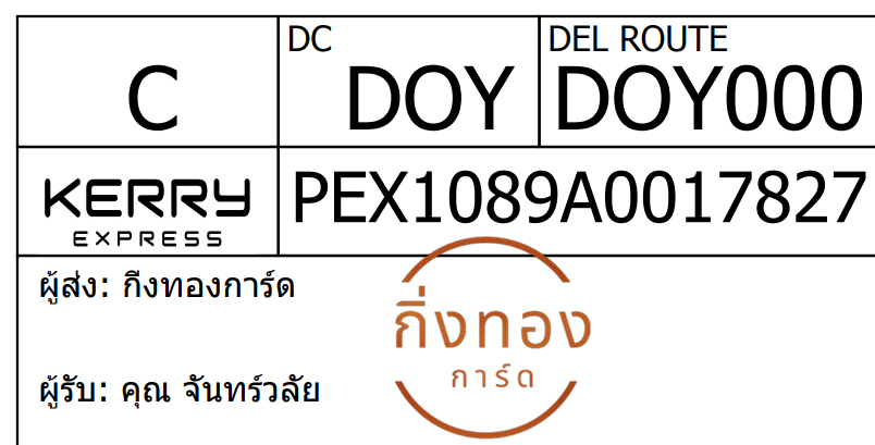 [Kerry] Ѵ 