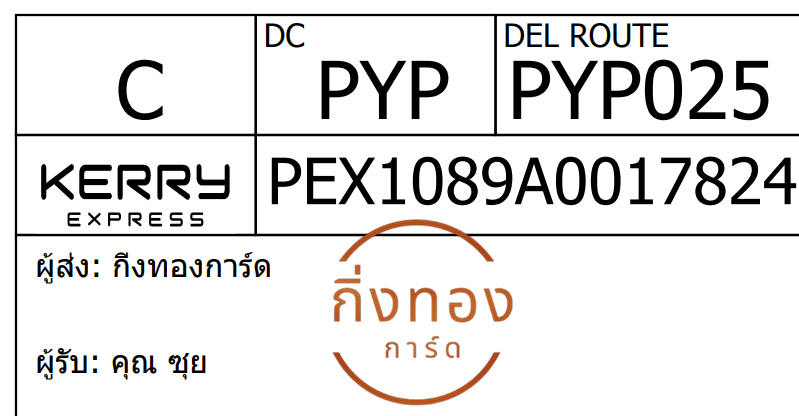 [Kerry] Ѵ 