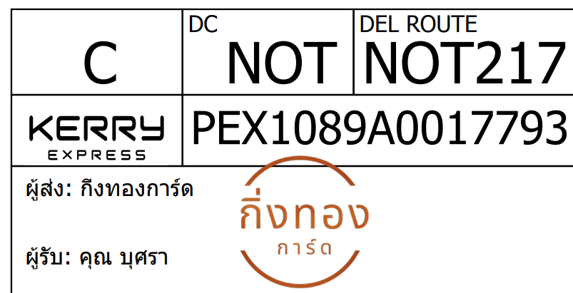 [Kerry] Ѵ 