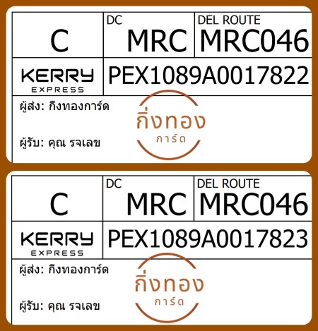 [Kerry] Ѵ 