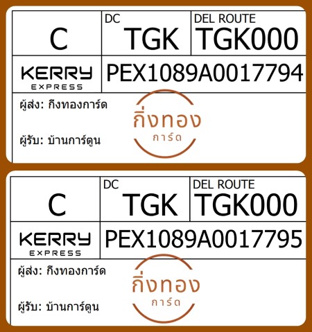 [Kerry] Ѵ 