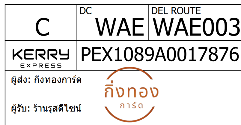 [Kerry] Ѵ 