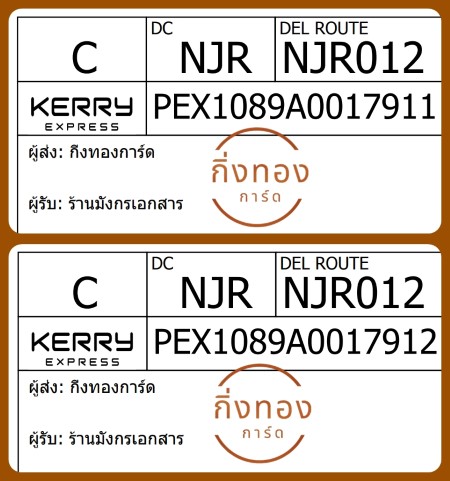 [Kerry] Ѵ ͧһ ͧԴ ͧԹ ͧ»Ѩ ͧ Ҵ 4x9   9 80  ҹѧ͡