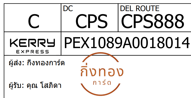 [Kerry] Ѵ 