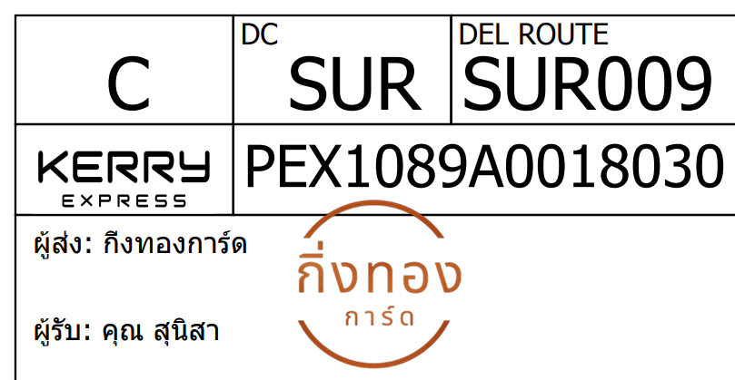 [Kerry] Ѵ 