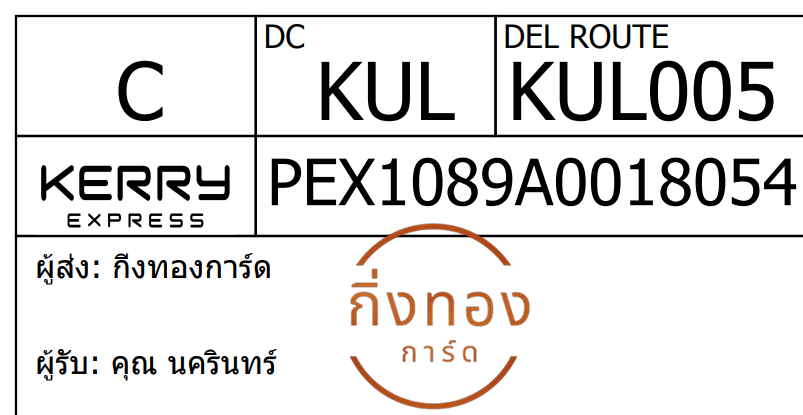 [Kerry] Ѵ 