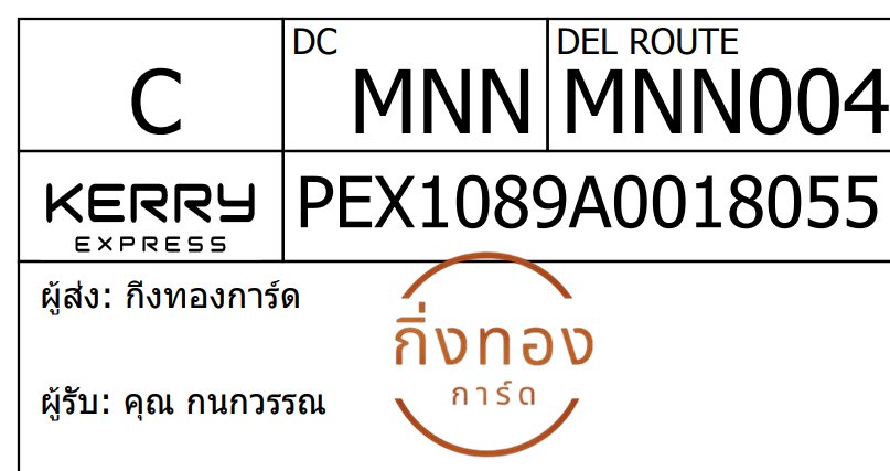 [Kerry] Ѵ 
