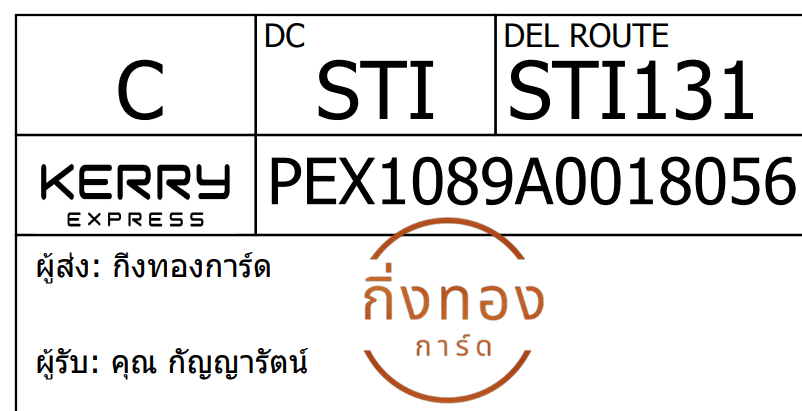[Kerry] Ѵ 