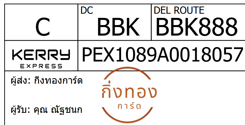 [Kerry] Ѵ 