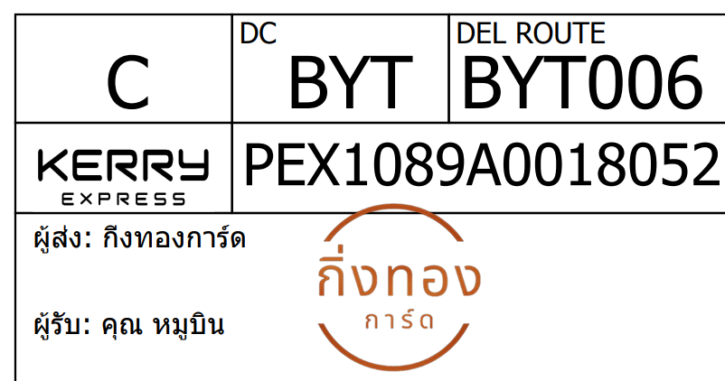 [Kerry] Ѵ 