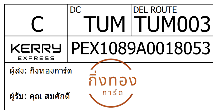 [Kerry] Ѵ 