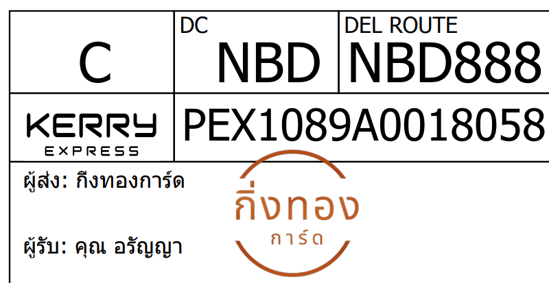 [Kerry] Ѵ 