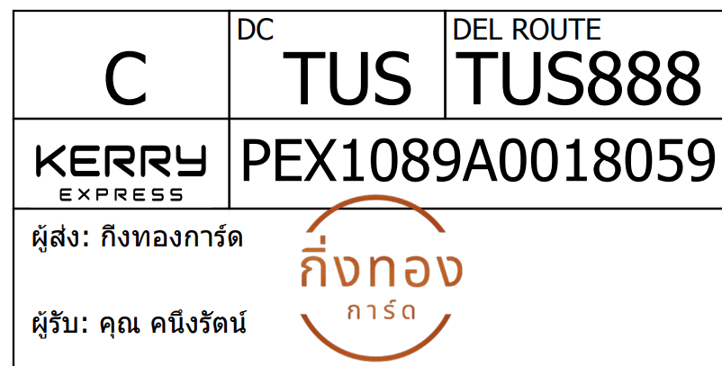 [Kerry] Ѵ 