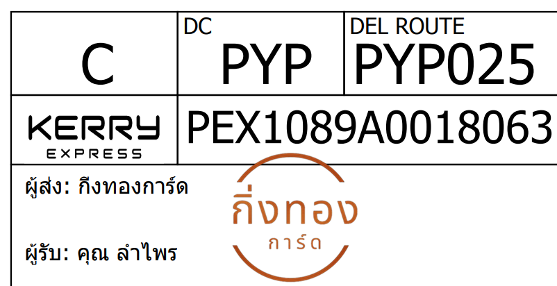 [Kerry] Ѵ 