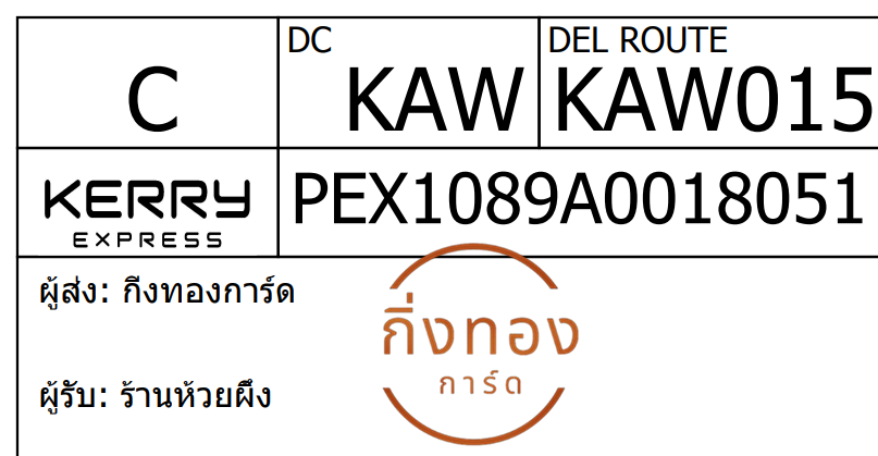 [Kerry] Ѵ 