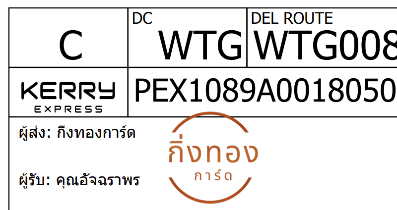 [Kerry] Ѵ 