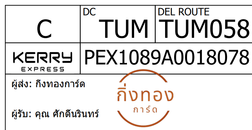 [Kerry] Ѵ 