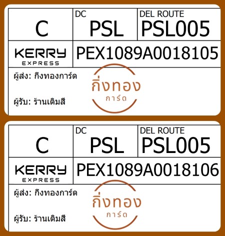 [Kerry] Ѵ 