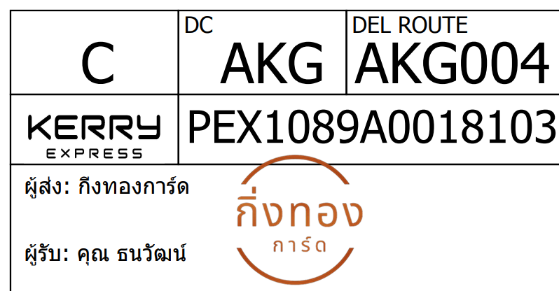 [Kerry] Ѵ 