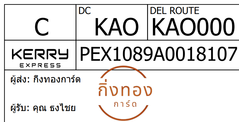 [Kerry] Ѵ 