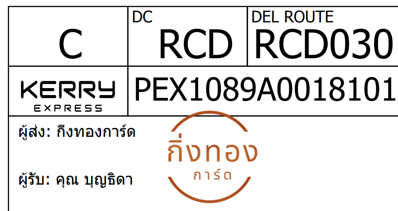 [Kerry] Ѵ 