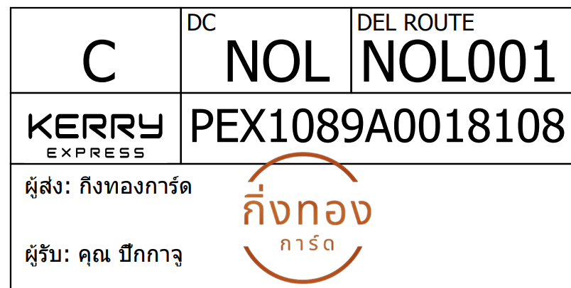 [Kerry] Ѵ 