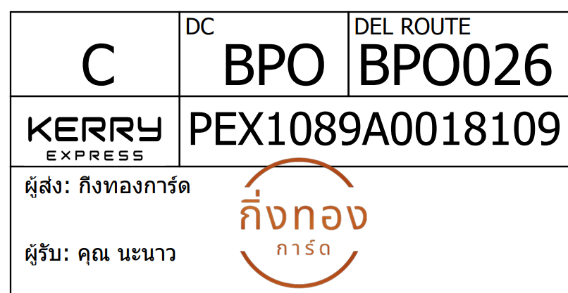 [Kerry] Ѵ 