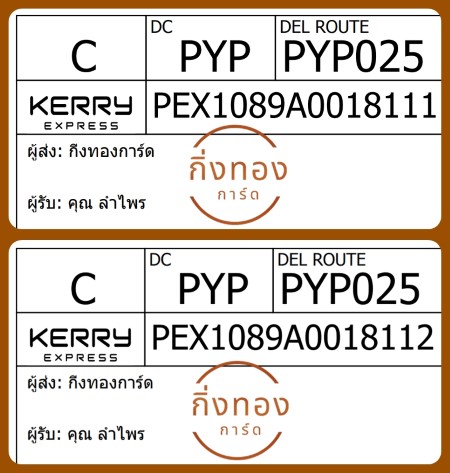 [Kerry] Ѵ 