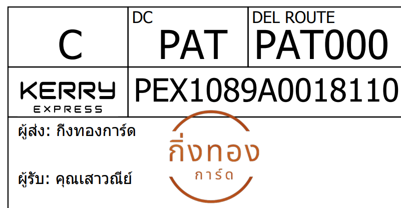 [Kerry] Ѵ 